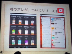 ダイヤモンドブックス