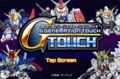 SDガンダムGジェネレーションタッチ