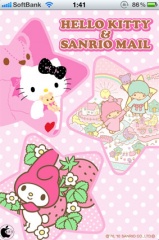ハローキティメールwithサンリオキャラクターズ