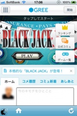 BLACK JACK by GREE