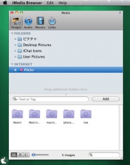 iMedia Browser