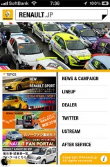 RENAULT JAPON Official Application