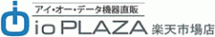 アイオープラザ楽天市場店