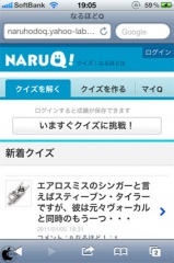 なるほどQ
