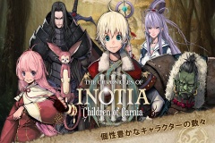 イノティア戦記3〜カーニアの子供たち〜