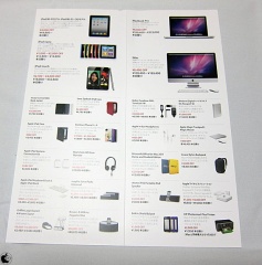 Apple Store 初売り