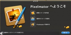Pixelmator