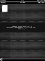 PokeLogue for iPad Free