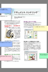 DocuWorks Viewer Light