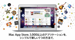 Mac App Store