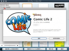 Comic Life 2