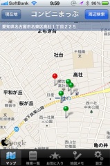 コンビニまっぷ