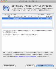 iMovie 9.0.2
