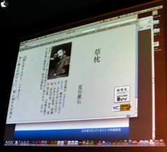 EPUB は都度レンダリングするので、文字拡大をすればルールに従って回り込みなどが行われる