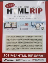 HTML-RIP