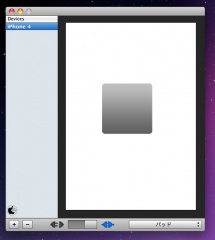 Controlofon - Game Controller
