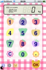 シンプル・ダイエット 〜 記録するだけ！かんたん体重管理