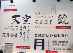 ダイナコムウェア