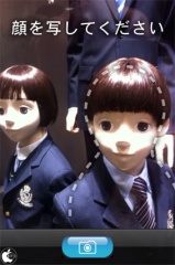 本音スコープ ーシュールな深層心理ゲームー