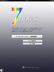 7notes