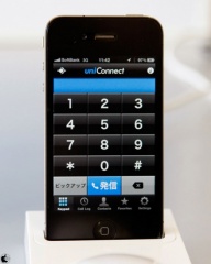 uniConnect ダイヤラーのデザインは、iPhone の電話アプリと同等