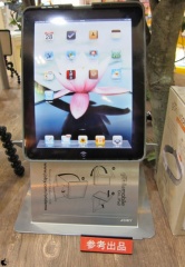 GorillaMobile Ori for iPad