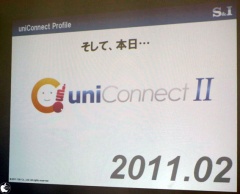 uniConnect II