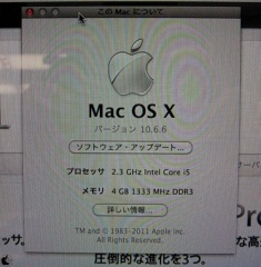 Mac OS X Snow Leopard 10.6.6 build 10J3210