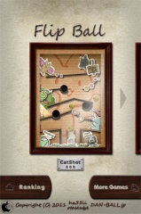 フリップボール