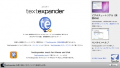 TextExpander for Mac