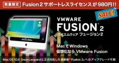VMware Fusion 2