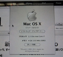 Mac OS X Snow Leopard 10.6.6 build 10J3210