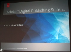 アドビ システムズ