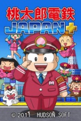 桃太郎電鉄JAPAN+