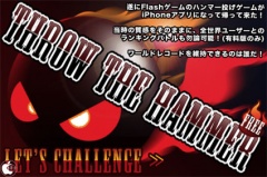 Throw The Hammer Free