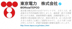 @OfficialTEPCO