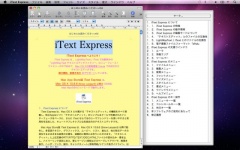 iText Express