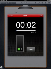 Bento for iPad Ver.1.1.1