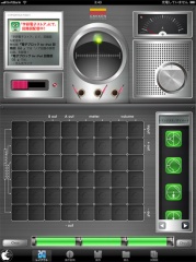 学研電子ブロック for iPad