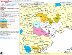 計画停電エリア