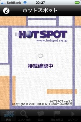 iHOTSPOT