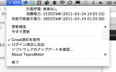 TepcoMeter for Mac