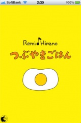 平野レミの「つぶやきごはん」