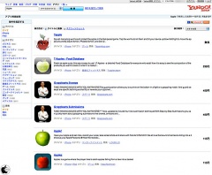 Yahoo!検索（アプリ）