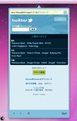 Twitterpop
