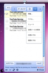 MailTab for Gmail
