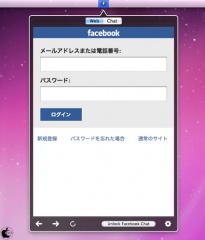 Facebox for Facebook