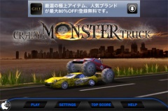 Crazy Monster Truck