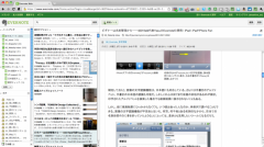 Evernote Web