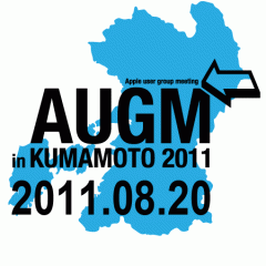 AUGM in KUMAMOTO 2011